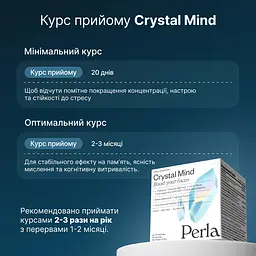 Добавка для фокусу кристального мислення когнітивної витривалості пам'яті та адаптації до стресу Perla Helsa Crystal Mind капс. 40 шт. - мініатюра 7