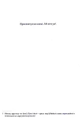 Путівник по католицькій школі для лесбійок - - мініатюра 3
