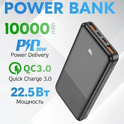 Портативна батарея - зовнішній акумулятор Hoco J108 22.5W 10000mAh чорний - мініатюра 6