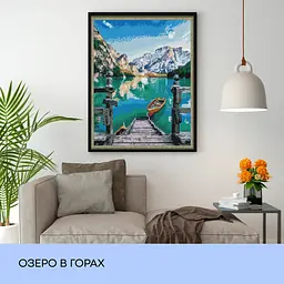 Набір з алмазною мозаїкою "Озеро в горах", 40*50 см, IDEA2-CK1568 - мініатюра 3