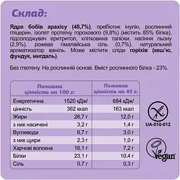 Набір протеїнових батончиків Fizi Кето Vanilla + Salt 10 шт. - мініатюра 4