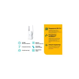 Ретранслятор TP-Link RE605X - мініатюра 9