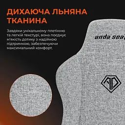 Ігрове крісло Anda Seat Novis XL Fabric Gray (AD23-XL-01-G-F) - мініатюра 12