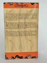 Кава Львівська Традиційна 250 г - мініатюра 3