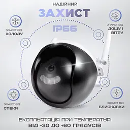 Камера відеоспостереження IP Wi-fi, 355 ° Full HD IP66 6MP 1920x1080p, біла / чорна (4690954441) - мініатюра 5