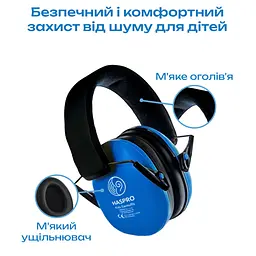 Дитячі протишумові навушники Haspro від 1.5 до 12 років SNR 27 дБ сині (1251-02) - мініатюра 2