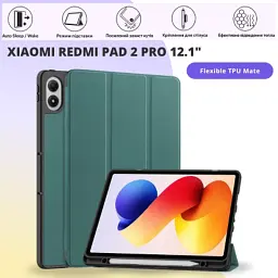 Чохол до планшета BeCover Flexible TPU Mate Xiaomi Redmi Pad 2 Pro 12.1" Dark Green (715607) - мініатюра 7