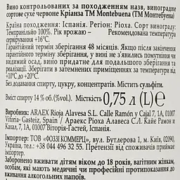 Вино Montebuena Crianza червоне сухе 0.75 л (574961) - мініатюра 3