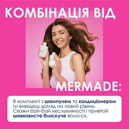 Спрей-термозахист для волосся Mermade Hydrolyzed Keratin + Polyquaternium-44 150 мл - мініатюра 4