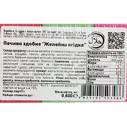 Печиво здобне Friendy Желейна ягідка 0,6 кг (878281) - мініатюра 4