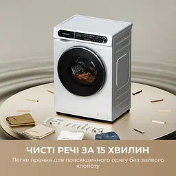 Пральна машина Dreame S8 - мініатюра 3
