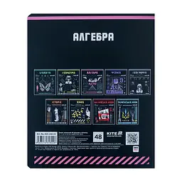Зошит Kite предметний Cyber 48 аркуші, клітинка, алгебра (K25-240-23) - мініатюра 7
