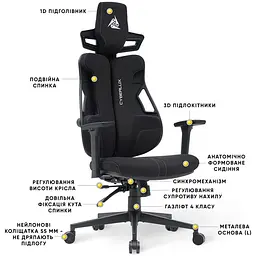 Геймерське крісло Mealux Cyberlux V8 Fabric Black (GM-V8 FB) - мініатюра 7