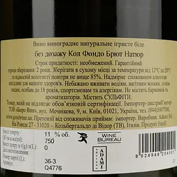 Ігристе вино Adriano Adami Col Fondo Brut Nature, біле, нон-дозаж, 11%, 0,75 л - мініатюра 4