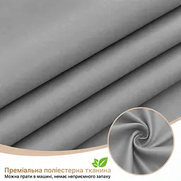 Шторка для ванної кімнати Spazio French Grey 240х200 із 16-ма кільцями
 - мініатюра 6