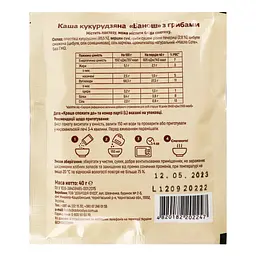 Каша Добродія Банош кукурудзяна з грибами 40 г (916671) - мініатюра 3