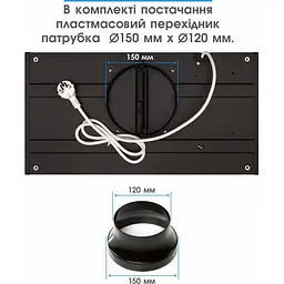 Витяжка, що вбудовується Eleyus URBAN 800 LED 52 BL - мініатюра 10