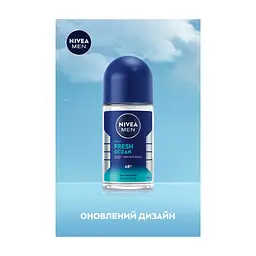 Дезодорант Nivea MEN Fresh Ocean Anti-Bacterial Deodorant 50 мл (42283768) - мініатюра 7