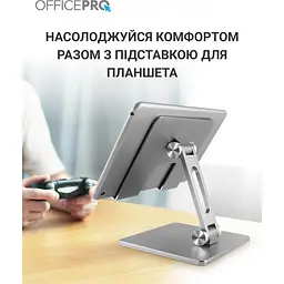 Підставка під ноутбук OfficePro сіра (LS720G) - мініатюра 15
