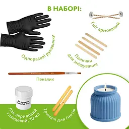 Набір для виготовлення підсвічника зі свічкою та кришкою GP-002 з гіпсу - мініатюра 3