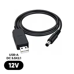 Wi-Fi без світла. Кабель живлення для WIFI роутера USB - DC 5.5x2.1 12V 0.8 м