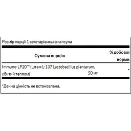 Імунобіотик Swanson Immunobiotic Immuno-LP20, 30 вегетаріанських капсул (2022-09-0917) - мініатюра 3