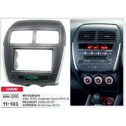 Перехідна рамка Peugeot 4008 Carav 11-103 - мініатюра 7