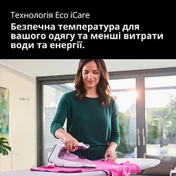 Праска Braun FreeStyle 7 FI 7215 VI [172042] - мініатюра 11