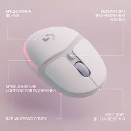 Миша Logitech G705 Lightspeed Wireless Gaming White (910-006367) [75046] - мініатюра 8