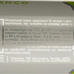 Напій винний напівігристий La Regina Fragolina Bianco 7% з/б 0.33 л - мініатюра 4