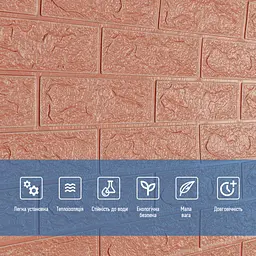 Панель стінова Sticker Wall в рулоні 3D 700мм x 3.08м x 3мм Пудра D SW-00002266 - мініатюра 5