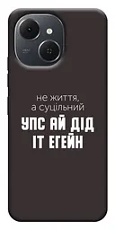 Чохол Demsky Упс ай дід іт егейн для Tecno Spark 40C