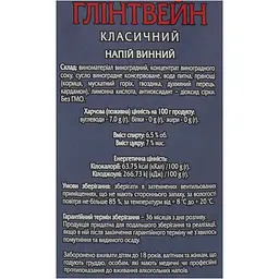 Напій винний Picnic Глінтвейн класичний червоне 1 л - мініатюра 6