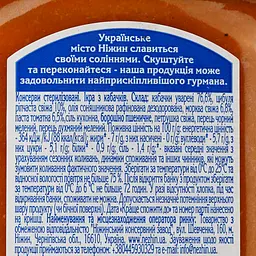 Уценка. Икра Ніжин кабачковая 450 г (25673) - миниатюра 3