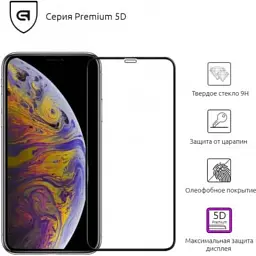 Скло захисне Armorstandart 3D PREMIUM Apple iPhone XS Max/11 Pro Max Black (ARM53068) - мініатюра 2