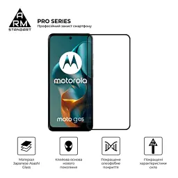 Скло захисне Armorstandart Pro Motorola G05 / E15 Black (ARM83294) - мініатюра 2