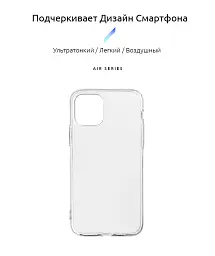 Чохол ArmorStandart Air для Apple iPhone 11 Pro Clear - мініатюра 2