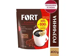 Кава розчинна FORT 400г Еліт Форт гранульована пакет