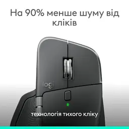 Мишка Logitech MX Master 4 for Business Wireless/Bluetooth Graphite (910-007617) - мініатюра 7