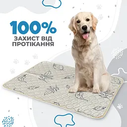 Багаторазова пелюшка для собак Pelushka Brown Leaf 180х220 см - мініатюра 3