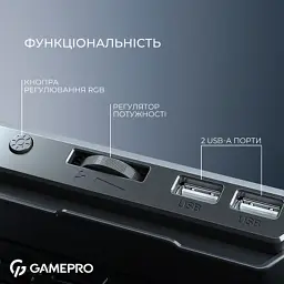 Підставка до ноутбука GamePro CP590 - мініатюра 7