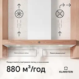 Витяжка Klarstein ZenFusion T 210 Вт (10046763) - мініатюра 4