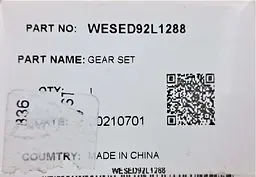 Частина механізму передачі до епілятора Panasonic WESED92L1288 - мініатюра 4