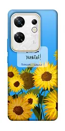 Чохол Demsky Слава Україні для Infinix Zero 30 4G