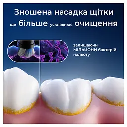 Змінні насадки до електричної зубної щітки Oral-B iO Radiant White блискуче відбілювання 4 шт. - мініатюра 6
