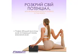 Блок для йоги EasyFit EVA Чорний (EF-1818-BK) - мініатюра 3