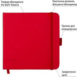 Скетчбук Santi для графіки 15х15 см 80 аркушів червоний (743192) - мініатюра 2