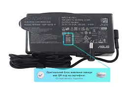 Блок живлення (зарядка) для ноутбука Asus Zephyrus ROG Strix 180W (20V 9.0A 6,0ммx3,7мм) ADP-180TB [NEW Design] від Asus, 180W, 20V, 9.23А, 6,0ммx3,7мм - мініатюра 2