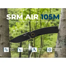 Ніж складаний кишеньковий SRM Air 105M-GB (7.5 см) 14C28N / G10 чорний - мініатюра 9