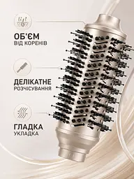 Фен-гребінець стайлер для волосся 7 в 1 1300 Вт, фен-щітка із 7 насадками 31×7 см, бежевий (49676288) - мініатюра 4